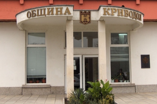 Програма за 3 март в Криводол