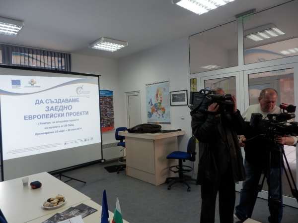 ОИЦ-Видин ще популяризира конкурс