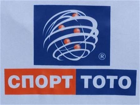Числата от 37 –ми тираж на Тото2