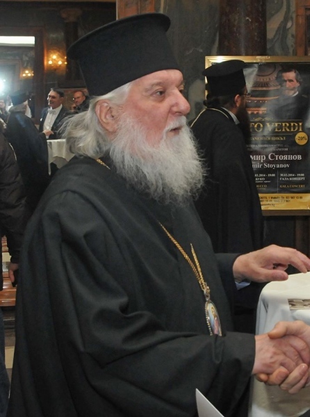 Видински митрополит Дометиан стана почетен  