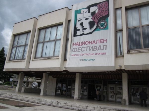 Без постановката „Плешивата певица”