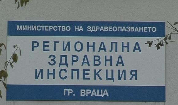 Екип на РЗИ-Враца е в град Мизия