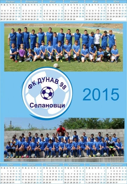 „Дунав 98” – трети  в крайното класиране