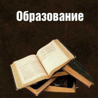 Представят проектозакон за образованието 