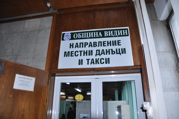 Стартира кампанията за събиране на данъци