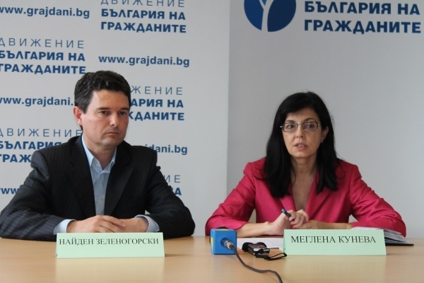 Кунева и Зеленогорски на „Форум Северозапад“ в Монтана