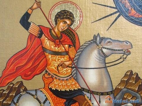 Днес е Гергьовден