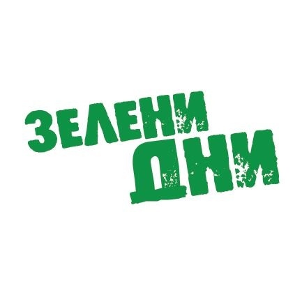 Враца участва  в „Зелени дни” в София