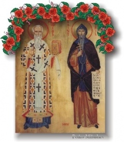 Честит празник от кмета на Враца!