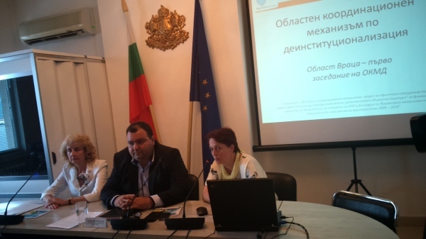 Заседава Областен механизъм по деинституционализация