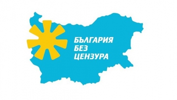 ББЦ пита за ромите в България