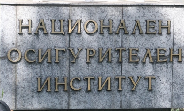 НОИ признава само електронни болнични