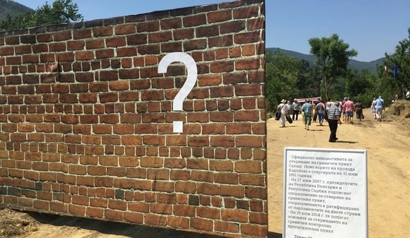 Разрушиха символична стена между България и Сърбия