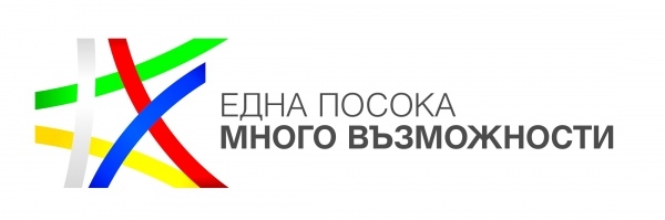 Повишен интерес към процедурите на ОПРЧР