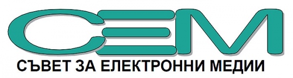 Патриоти и червени депутати поискаха СЕМ да бъде закрит