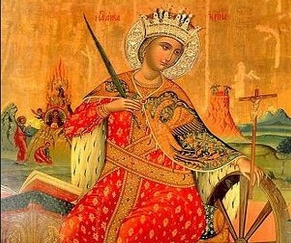 Днес е Света Екатерина