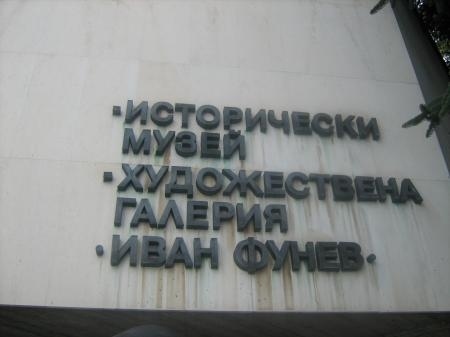 Протест на библиотекари и музейни работници