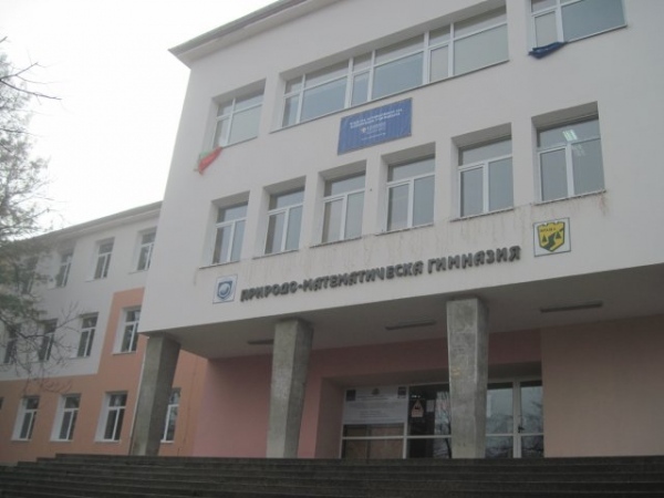 ПМГ– Враца е домакин на национална конференция