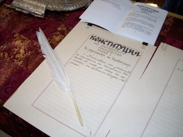 16 април - празник на юриста