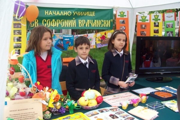 Панаир на образованието ще се проведе във Враца