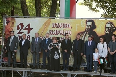 Парад за празника на буквите в Монтана
