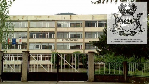 Депутат покани Кунева на посещение в Чипровци