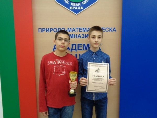 Шестокласник от ПМГ  Враца стана втори