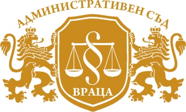 Кметът на Руска бяла – с прекратени правомощия