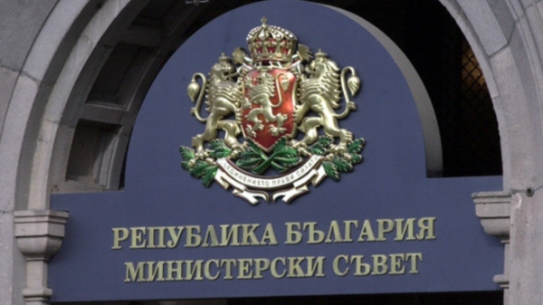 1 300 млн.лв. за 4 общини в област Враца
