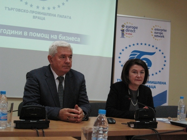 ТПП-Враца отчете 25 успешни години