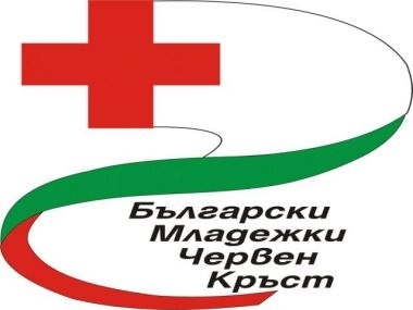 „Деца помагат на деца\