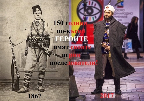 Стартираха снимките на филм за Левски