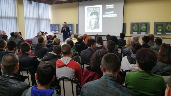 Боян Петров представи „Първите седем“
