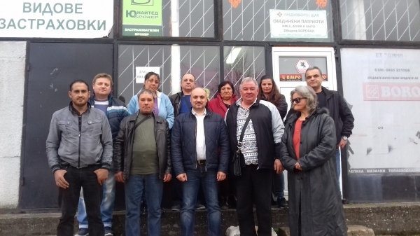 ВМРО с нови организации в Северозапада 