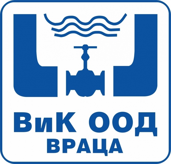 Враца е домакин на състезание по откриване течове