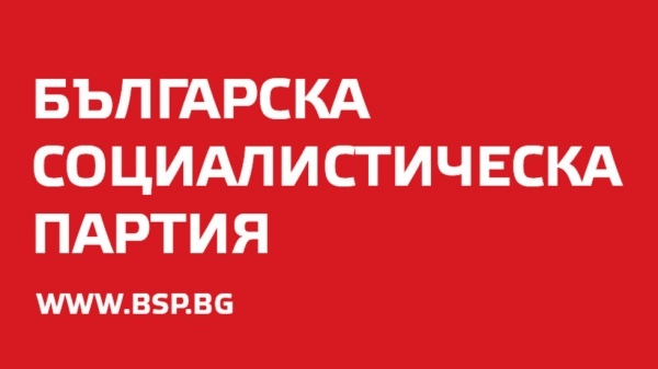 БСП изключи от ръководството си 5-ма депутати