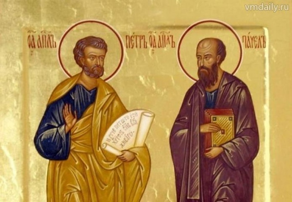 Днес е Петровден