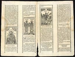 Чипровци ще чества първата „История на България”