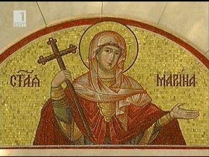Почитаме Света Марина