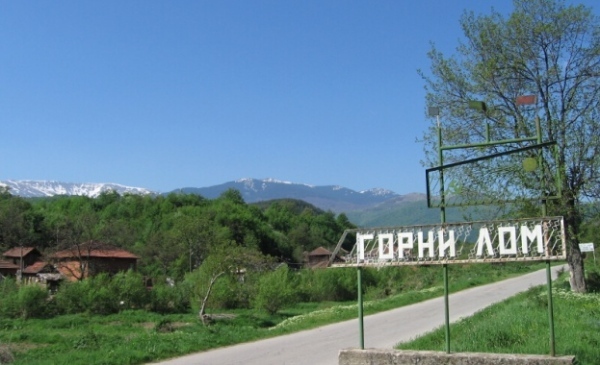Все още необезвредени мини в Горни Лом