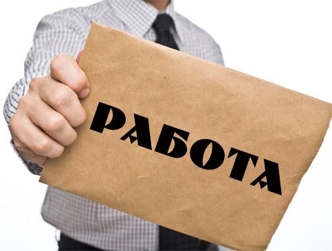 Община Враца започна прием на документи 