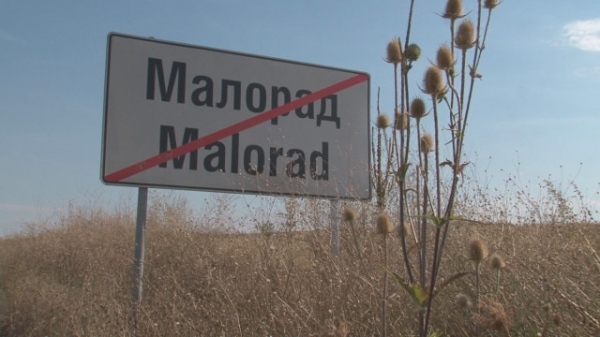 Отново нападение в село Малорад 