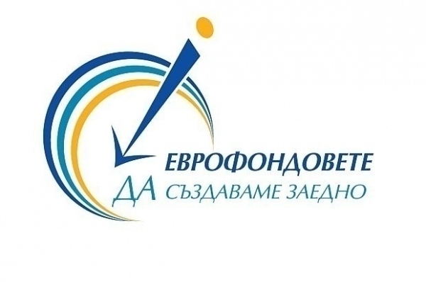 ОИЦ – Враца стартира информационна кампания