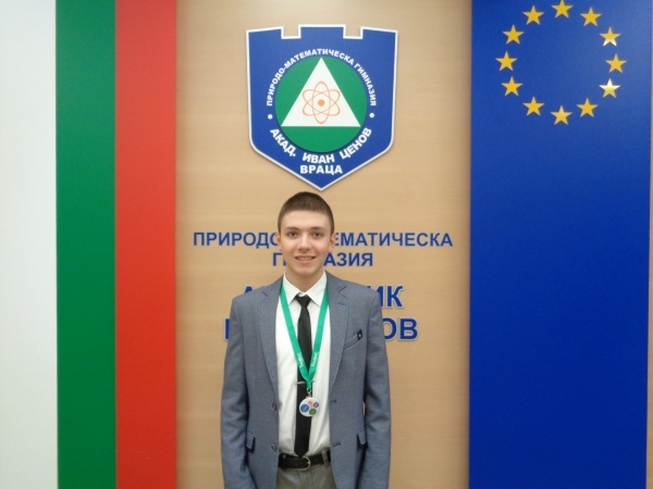 Възпитаник на ППМГ – Враца стана девети в страната 