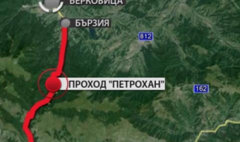 Започва проучване за тунел под Петрохан