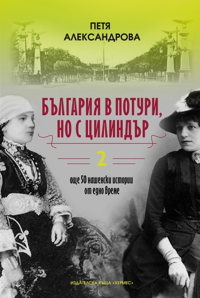 Книгата \