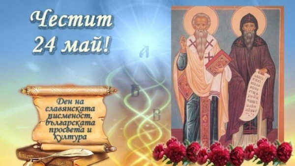 Поздравителен адрес от Красимир Богданов