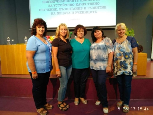 Учители от ПГТР-Враца с престижни награди