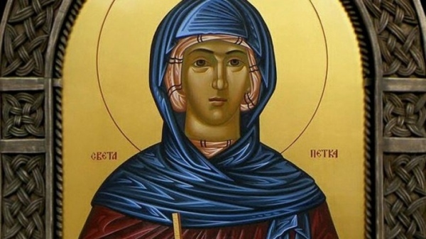 Днес е Петковден