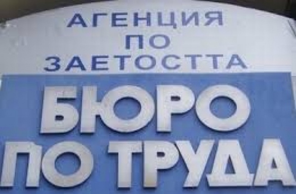 Регистрацията в БТ-с по-малко документи